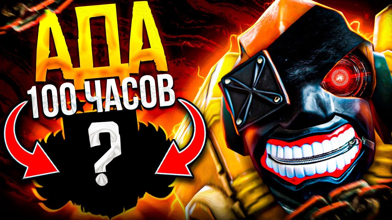 6К ТИНКЕР НА 3000 MMR! 100 ЧАСОВ АДА! Габен выпустил ботов?! Tinker 7.33d #dota2 #tinker #dota2live