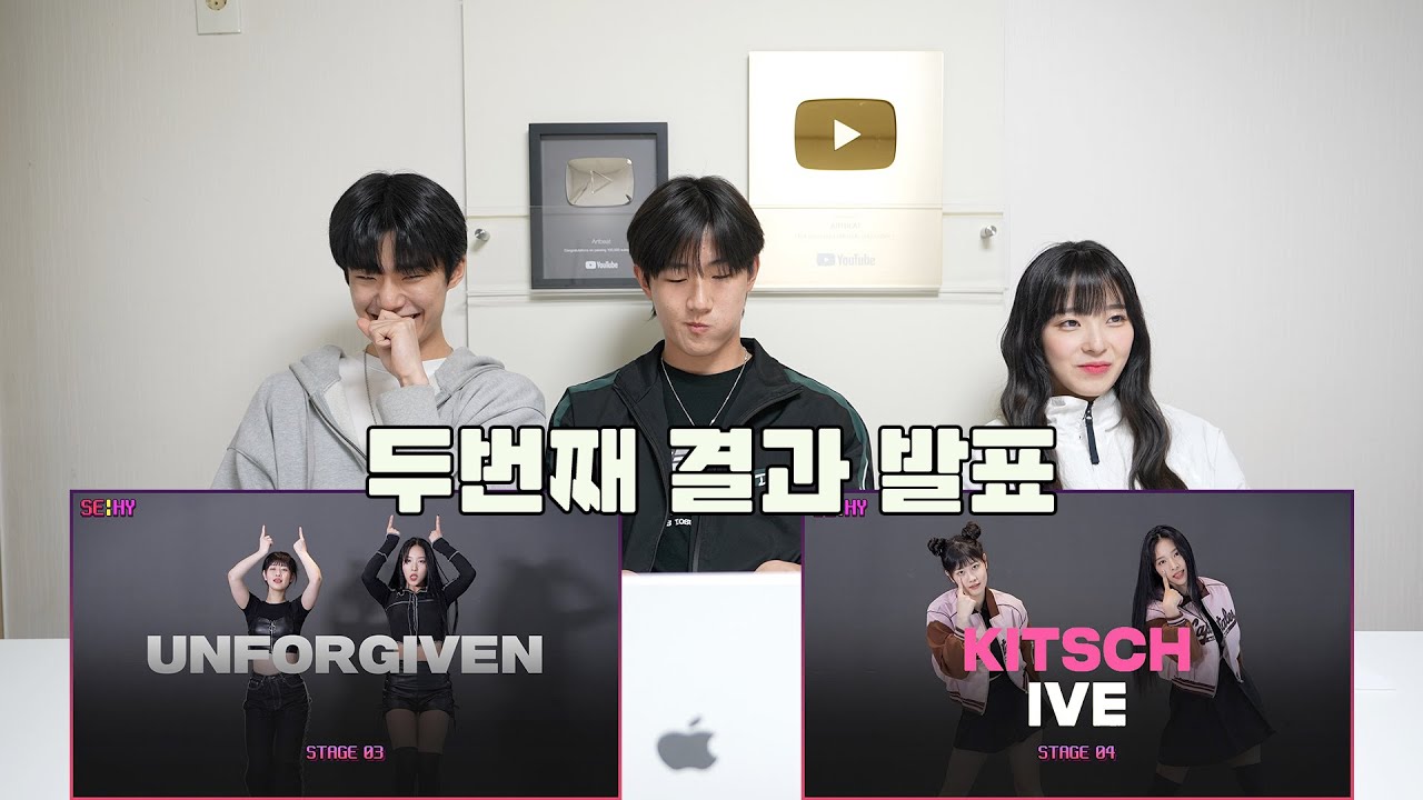 차라리 죽여줘.. [SE!HY] 과연 STAGE 3, 4 의 승자는 누구?