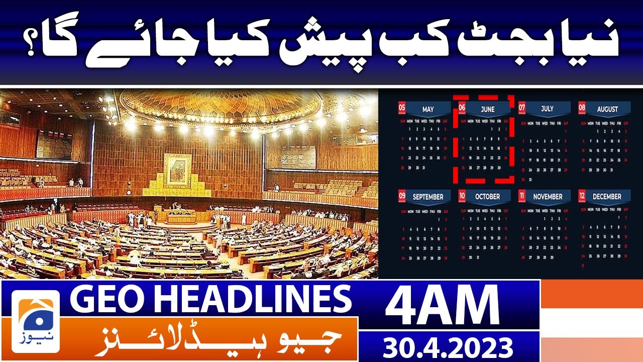 Geo News Headlines 4 AM - 𝐁𝐮𝐝𝐠𝐞𝐭 𝟐𝟎𝟐𝟑 | 30 April 2023