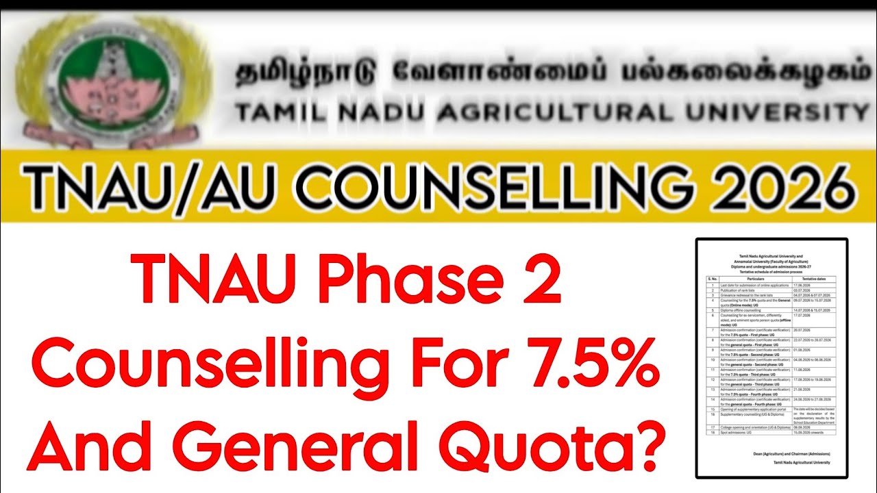 TNAU General, 7.5% Phase 2 Counselling: When Will It Be Held?