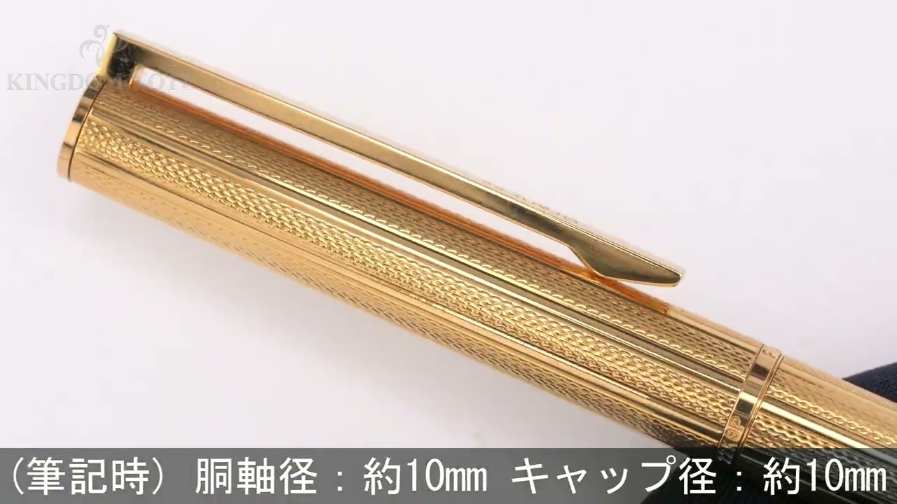 PILOT パイロット 万年筆 グランディ 22KGP バーリィコーン FGR-2500G-BC 細字