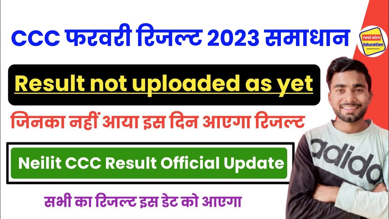 CCC Result February 2023 | CCC Result Not Uploaded As Yet Problem|CCC February 2023 Result|CCCResult