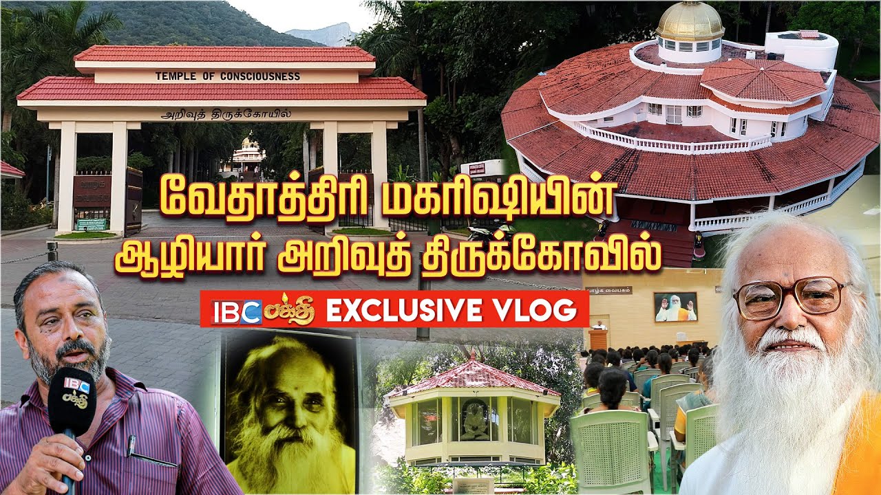 வாழ்வையே மாற்றும் சக்தி கொண்ட ஒரு இடம் | Aliyar Arivu Thirukovil Vlog | Kundalini Yoga