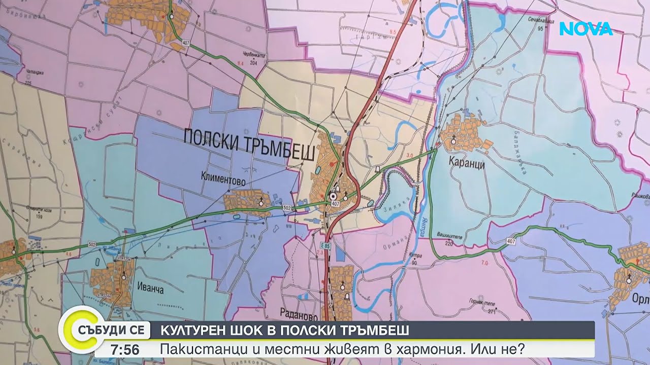 Културен сблъсък в Полски Тръмбеш след пристигането на работници от Пакистан