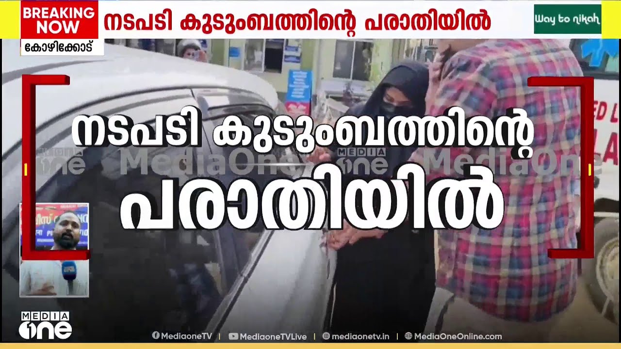 ദീപകിന്റെ ആത്മഹത്യയിൽ അറസ്റ്റ്; ഷിംജിത പിടിയിലായത് വടകരയിൽ നിന്ന്