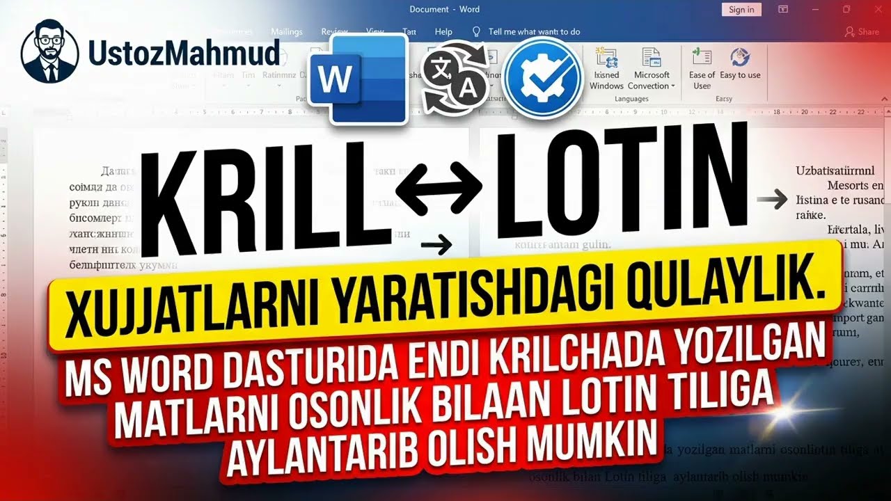 КРИЛЛДАН ЛОТИНЧАГА. Matnlarni endi Krill harfdan lotin harflariga osonlik bilan almashtirib oling.