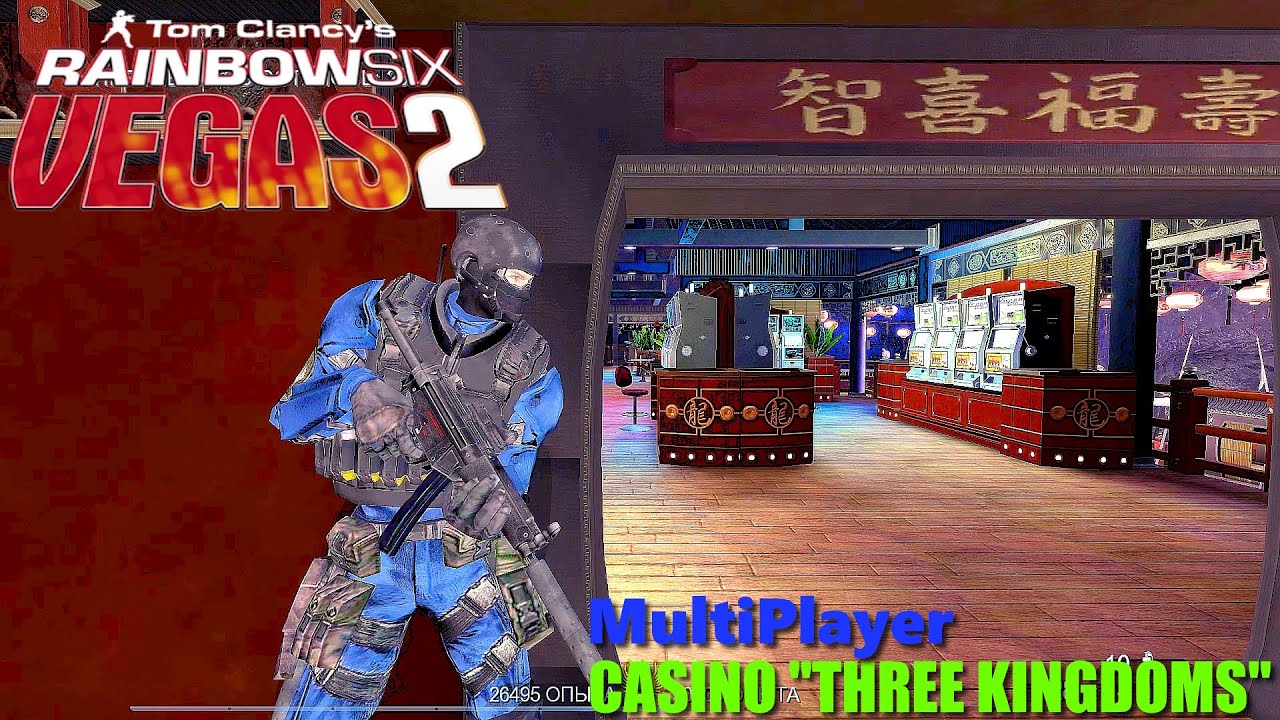 RAINBOW SIX VEGAS 2 ✪ MISSION CASINO"THREE KINGDOMS" MULTIPLAYER