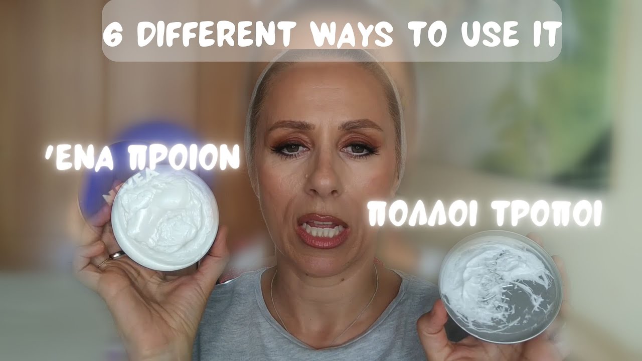 ΕΝΑ ΠΡΟΙΟΝ, ΕΞΙ ΤΡΟΠΟΙ ΧΡΗΣΕΙΣ,6 WAYS TO USE IT NIVEA CREAM. ΕΣΥ ΤΟΥΣ ΞΕΡΕΙΣ??? reasway