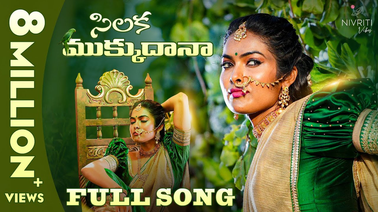Silaka Mukku Dana | Full Song | Ft. Divi | Shekar Master | Folk Song | Nivriti Vibes | Tamada Media