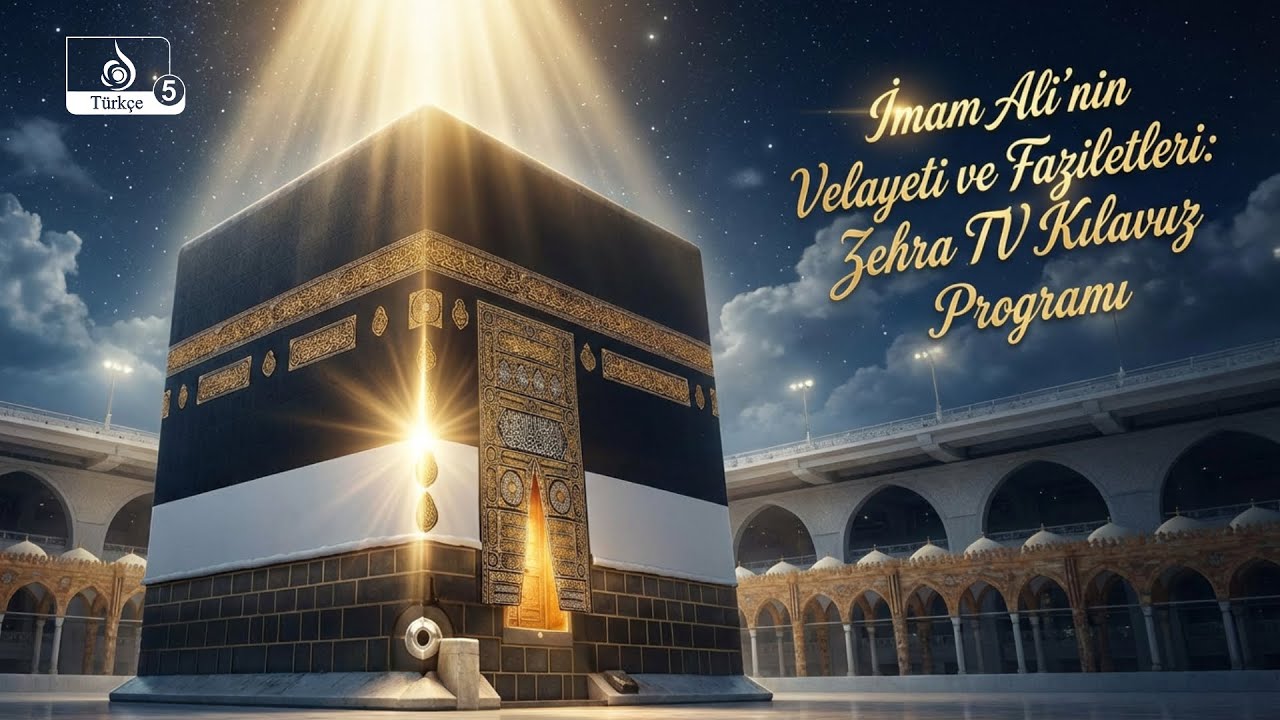 İmam Ali'nin Velayeti ve Faziletleri: Zehra TV Kılavuz Programı