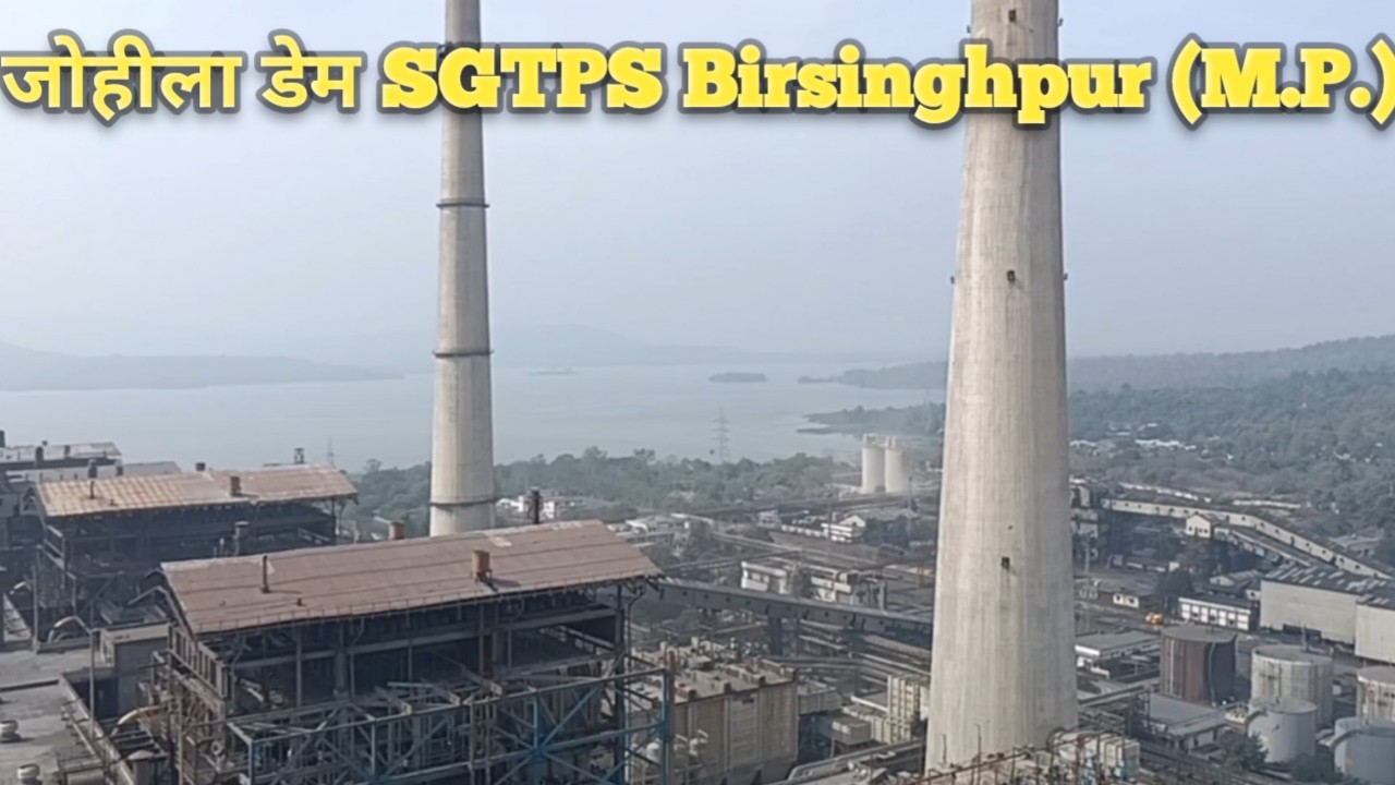 जोहीला डेम का व्यू SGTPS Birsinghpur से ✅💯🤫 #shivaquizvlogs #viralvlogs 