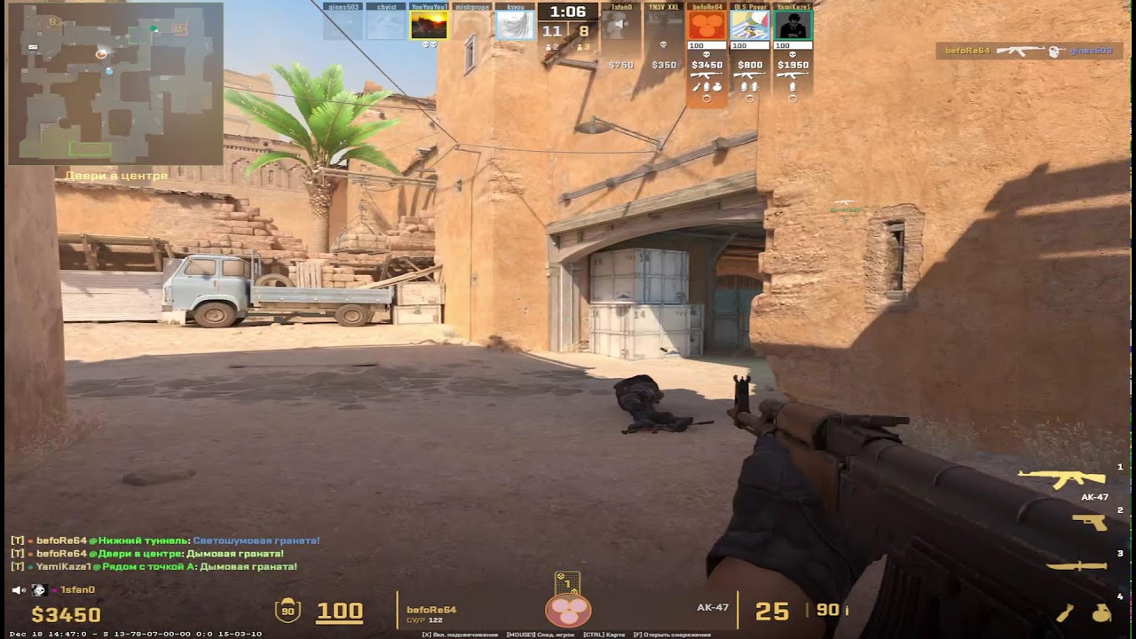 FACE IT 2000 ELO PUSHING