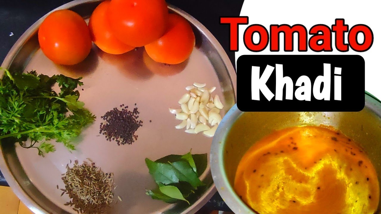 Tamatar Ki Kadhi |Kaise Banaye  simple & testy Tamatar Ki Kadhi| North Karnataka special Rasam