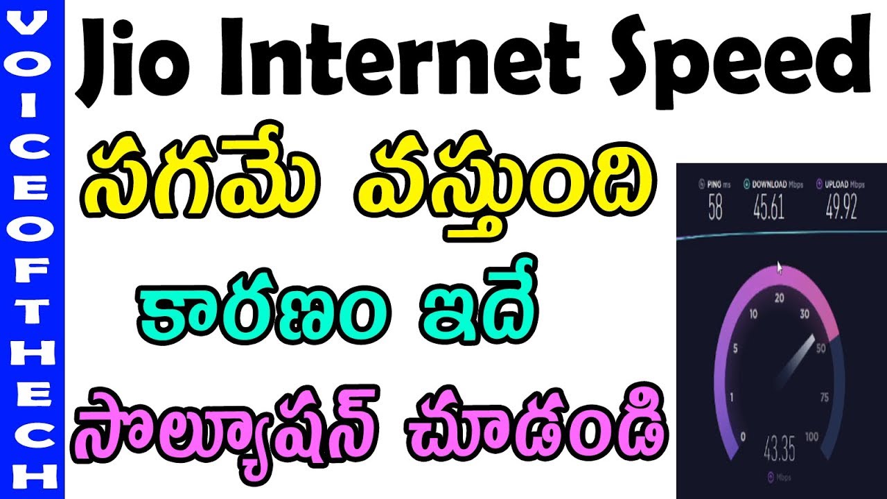 Jio internet speed problem solved | increase jio internet speed | increase jio gigafiber speed