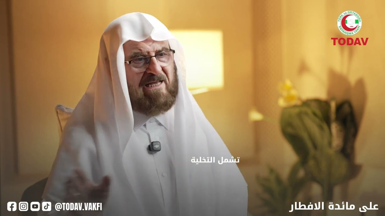 على مائدة الافطار - الحلقة الثامنة 