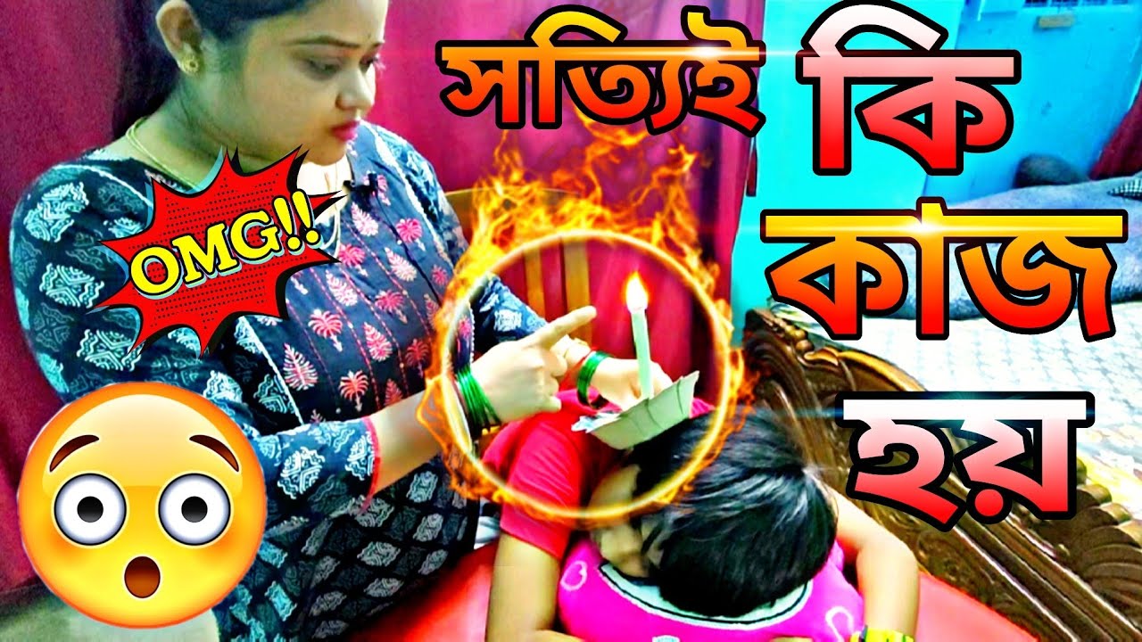 Ear Candle Wax Removal Experiment | সত্যিই কি কাজ করে এটা নাকি না?? Ear Wax Candle