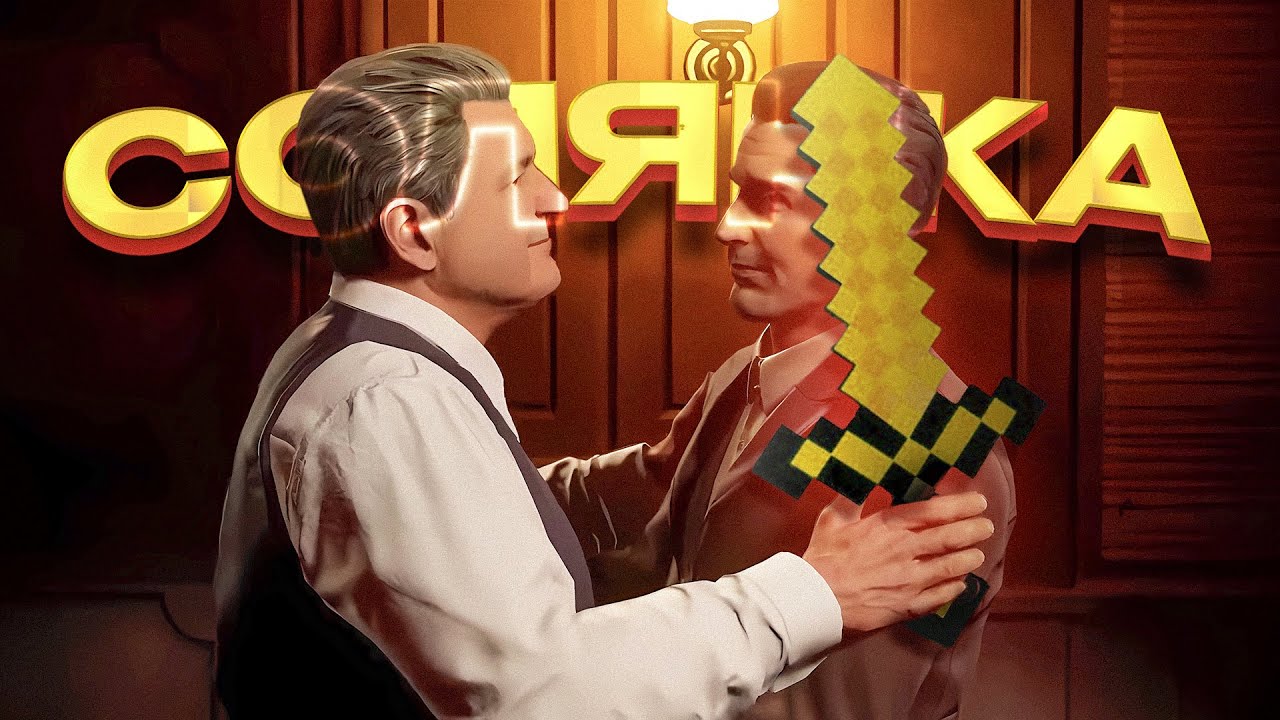 Пиратки детства (Mafia, NFS U2/MW и др.)