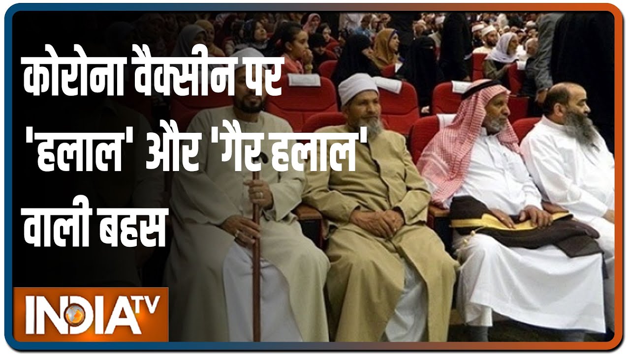 Covid vaccine's 'halal' status sparks concern among Muslims in India