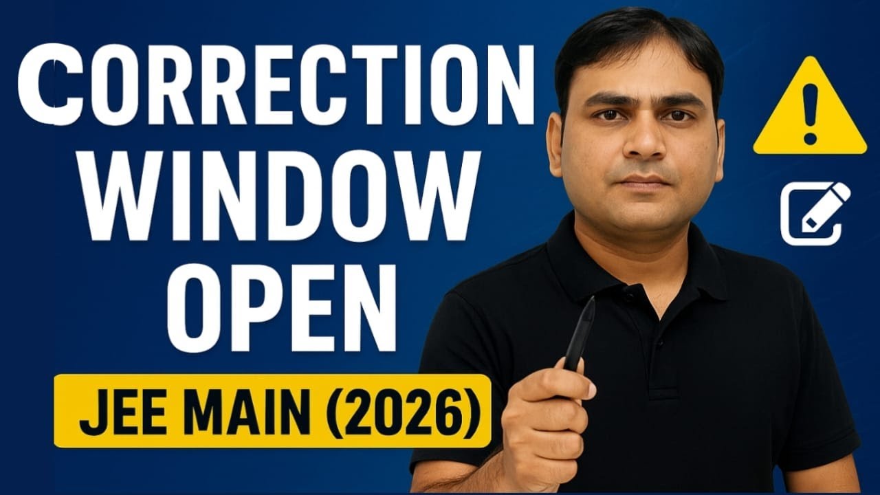 JEE Form में गलती ? NTA ने दिया Last Chance! | Correction Window Live