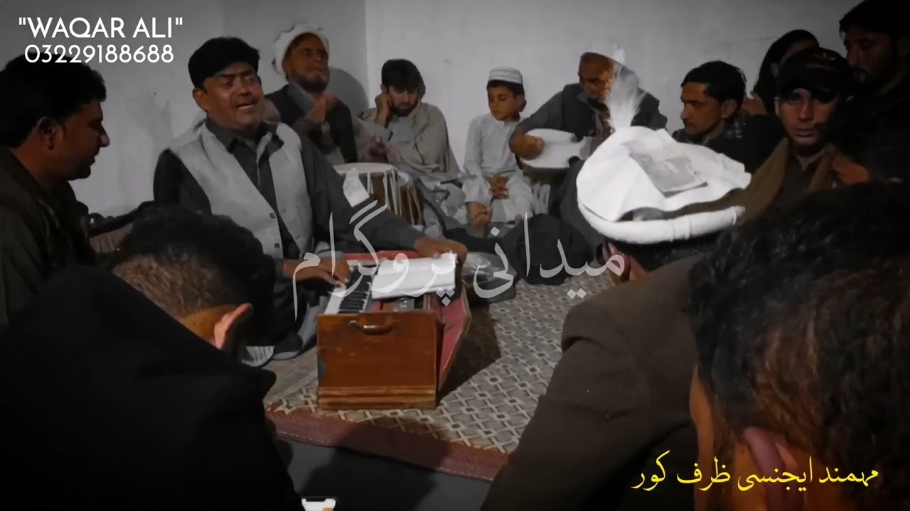 lare la gorgoor la.-/-shoukat-/-ayaz.
