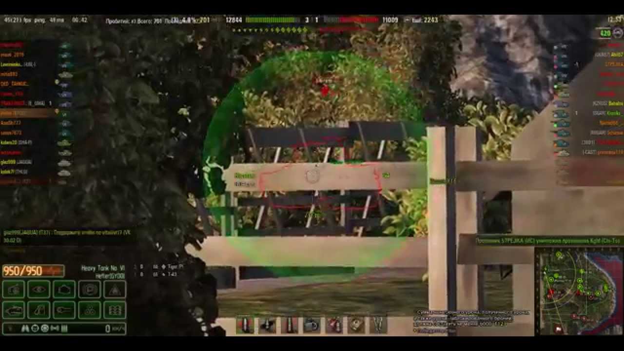 Heavy Tank №VI - МАСТЕР (Утёс)