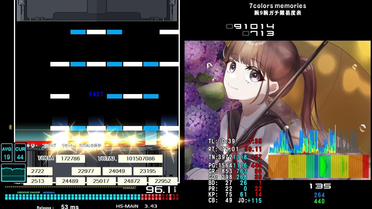 魔st9 7colors memories [HEARTLESS] イージー