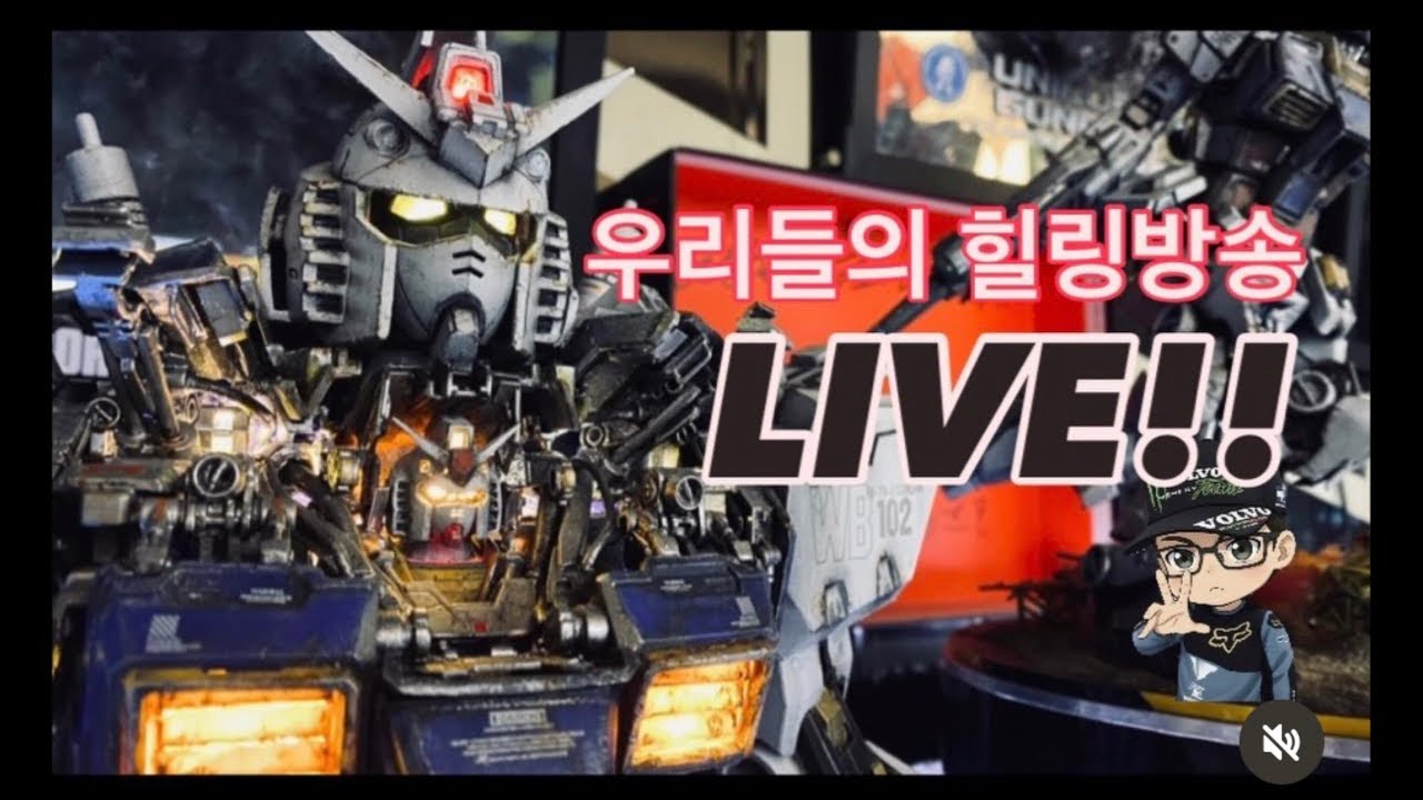 볼보승범토요  프라페라이브#건프라 #gundam #gunpla #diorama