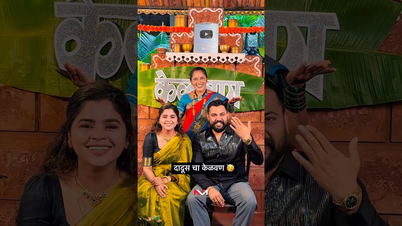 Kelvan 🥳 #agrikoli #wedding #marathi #food #seafood #trending #viral #mumbai #alibag #sea #cooking
