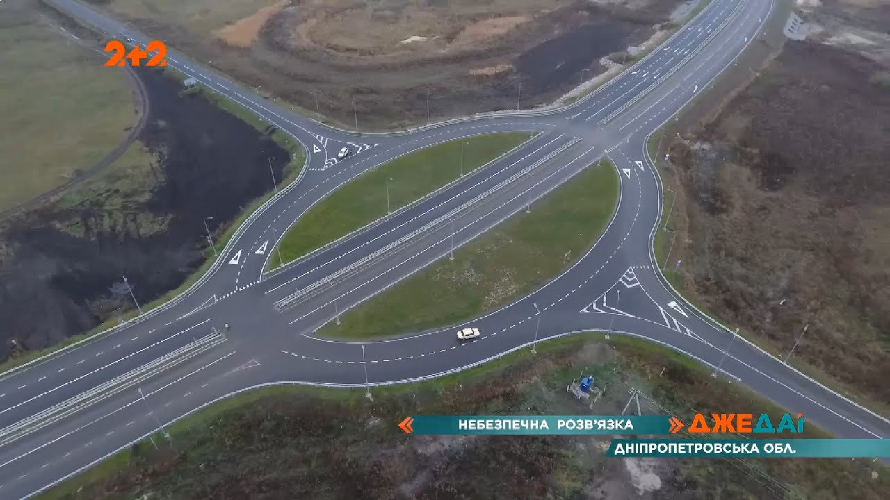 Одна из самых опасных развязок в Украине
