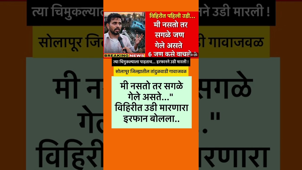 #sharadpawar#ajitpawar #supriyasule#rohitpawar#devendrafadnavis#baramati#ncp #eknathshinde#ncpsp