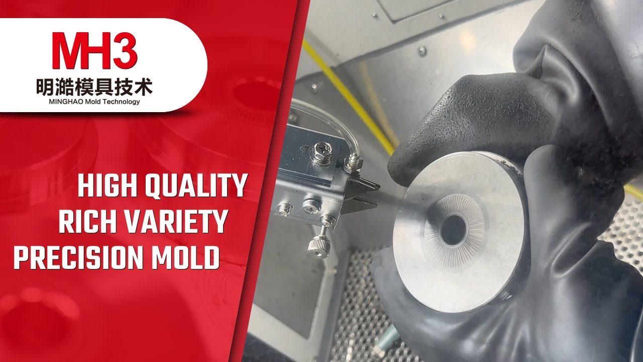 Minghao Precision Cold Heading Dies, Tungsten Carbide Dies---Unique Processing Technology