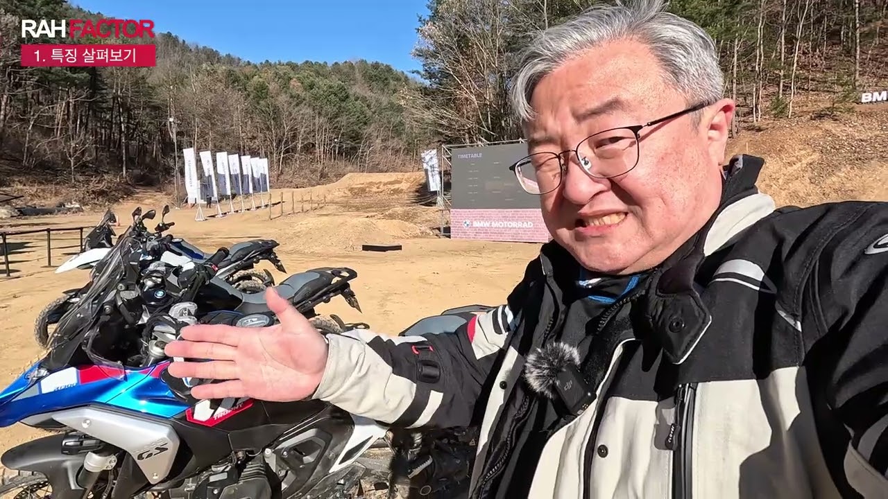 ['온로드만' 시승기] BMW R1300GS. 완전히 새로운 GS의 시대, 가격도 옵션 고려하면 오히려 인하, 그리고 빠르다!