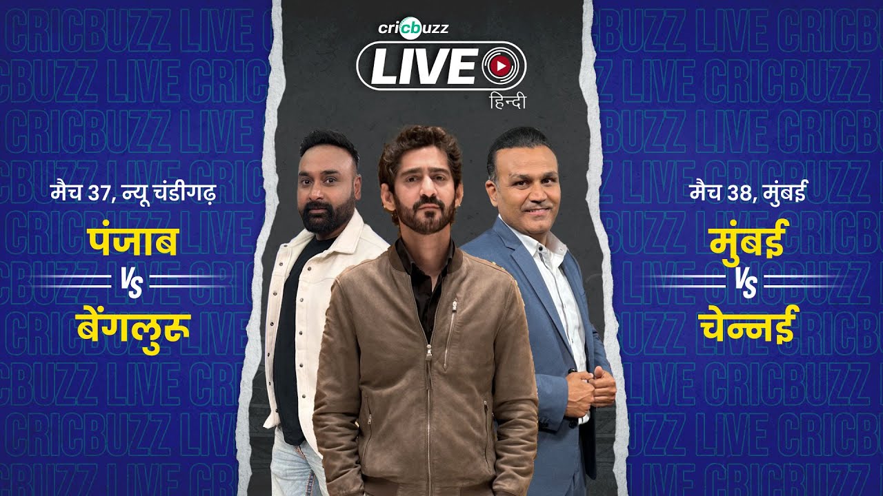 Cricbuzz Live Hindi: Kohli leads #RCB to win vs #PBKS | #MI opt to bowl vs #CSK