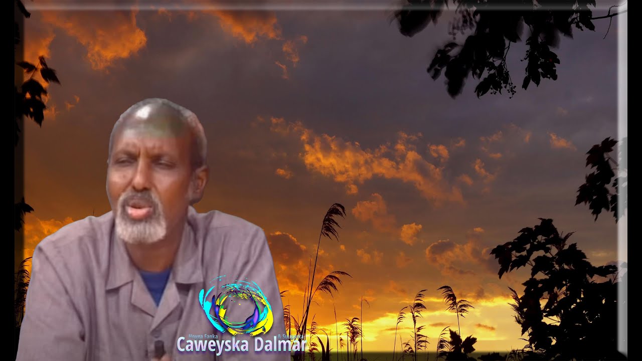 Abwaan Cabdulqadir Xirsi Yamyam Ahun | Gabay | Tawxiid | T.Q. 09-02-1985