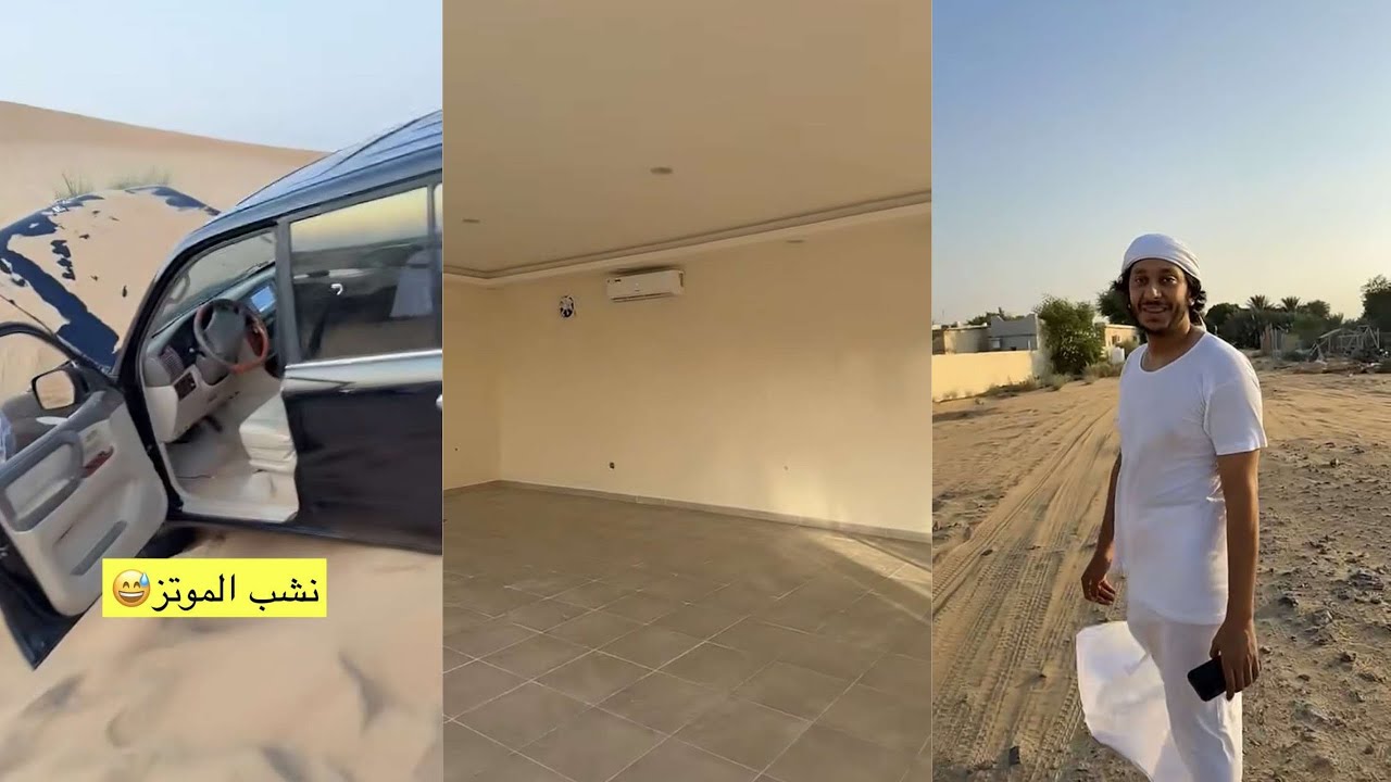 سنابات علي الكتبي🇦🇪| الله يستر من بن شنه 😂 كراج حق السيارات 🤗 الجدول على الاستيشن 🔥 حالف مايركب معه😂
