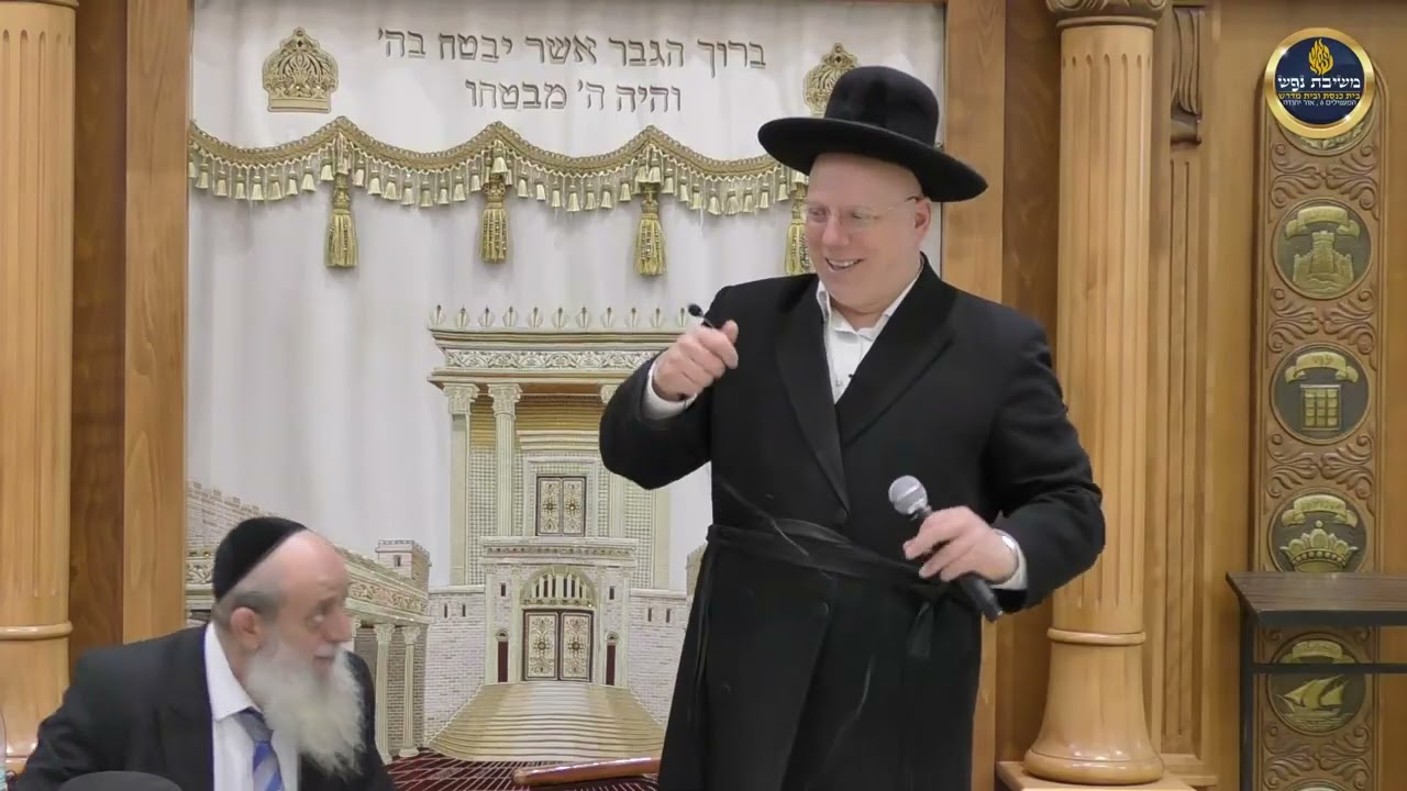 קורע מצחוק!!! הרב ליאור גלזר - בין אדם לחברו | עצמאות תשפ''ה