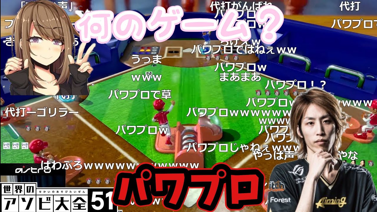 【アソビ大全】嫁(ごりら)にやらせてみる釈迦【2020/10/07】