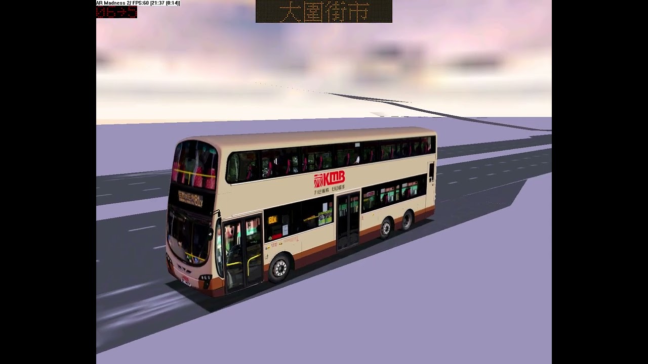 [青沙優秀]MM2 KMB 81X 美田→旺角（弼街）(改良報站)