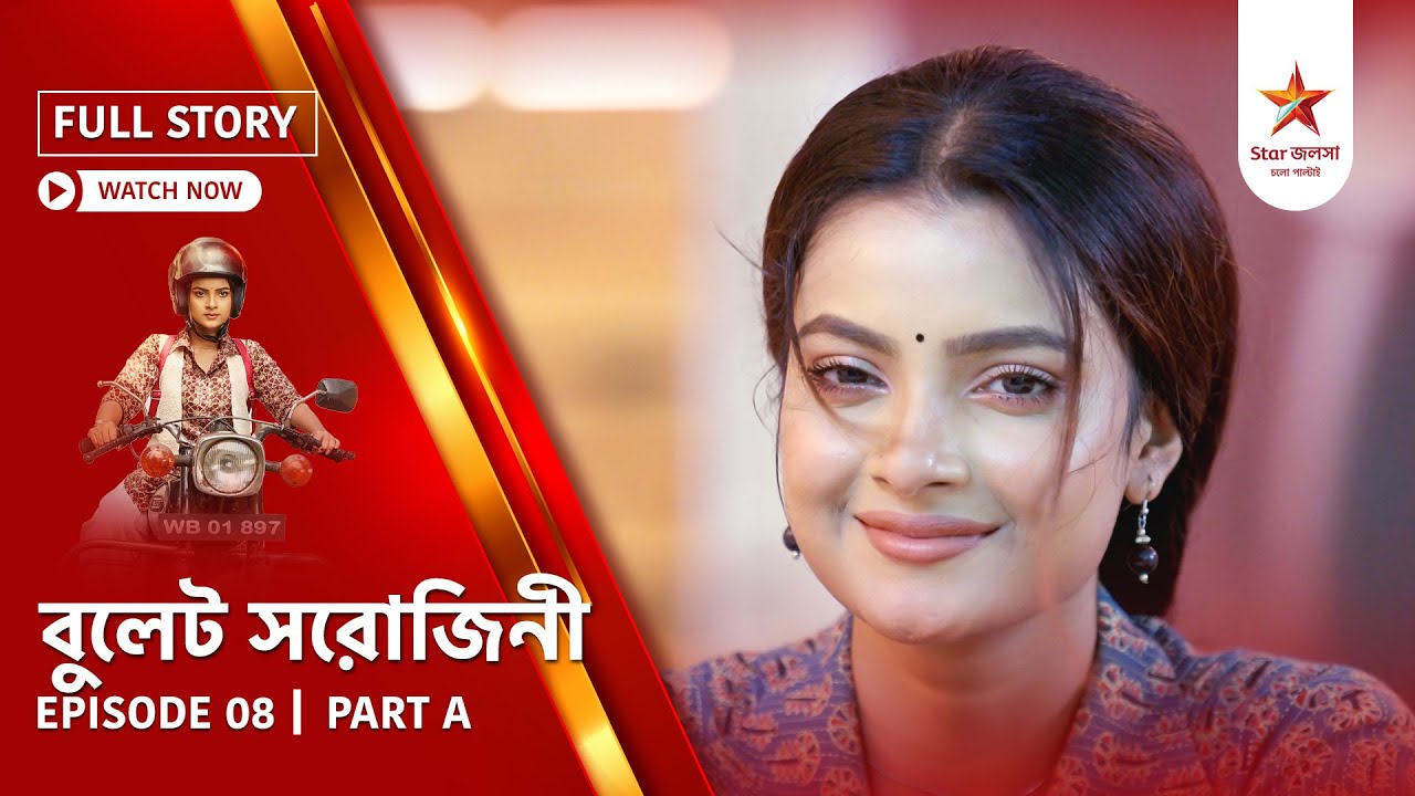 Full Story | Bullet Sorojini | Episode 8 | Part A