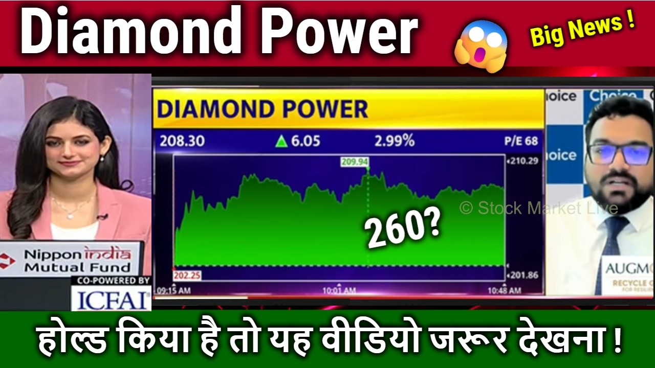 Diamond Power Infrastructure stock analysis,diamond power share latest news, target 2026