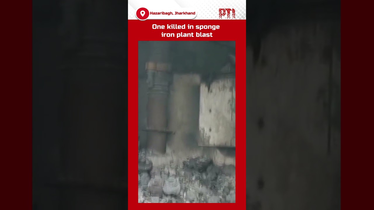 One killed in sponge iron plant blast in Jharkhand's Hazaribag