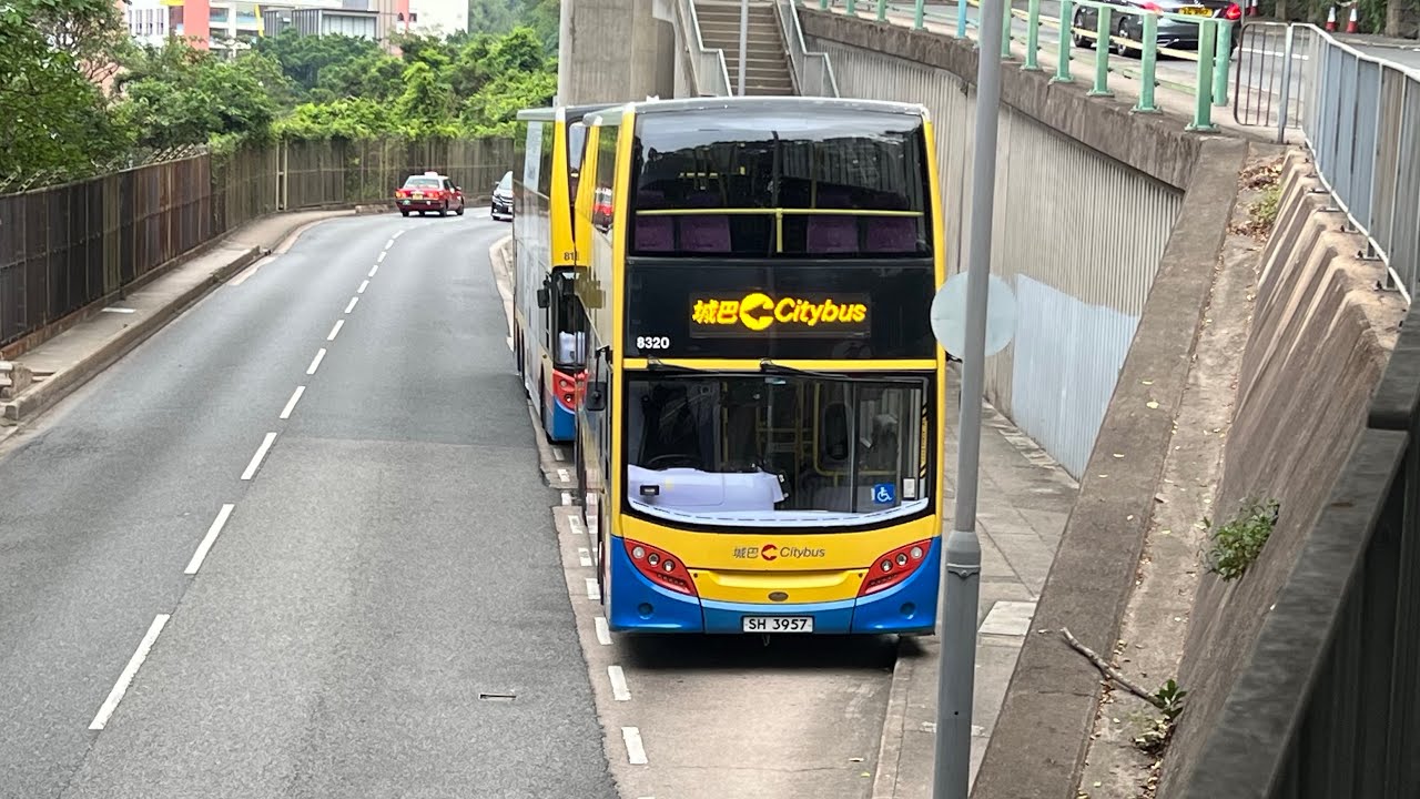 CTB 8320 SH3957 E 8X 跑馬地(上)→小西灣(藍灣半島)