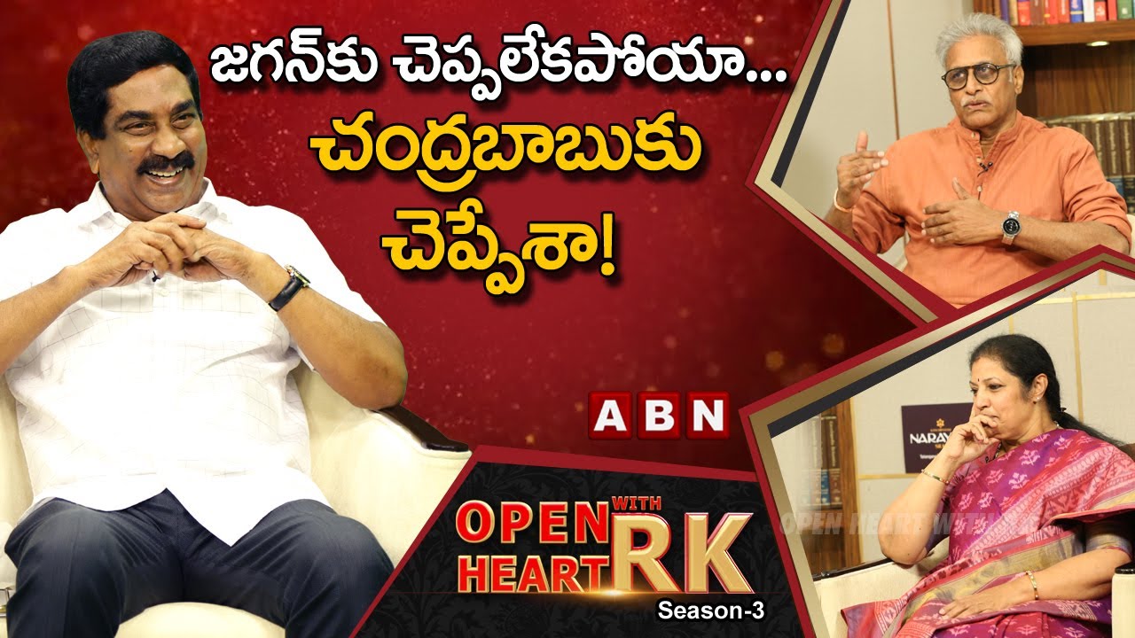 Daggubati Venkateswara Rao,Purandeswari Gives Clarity On His Son Politics || Open Heart With RK