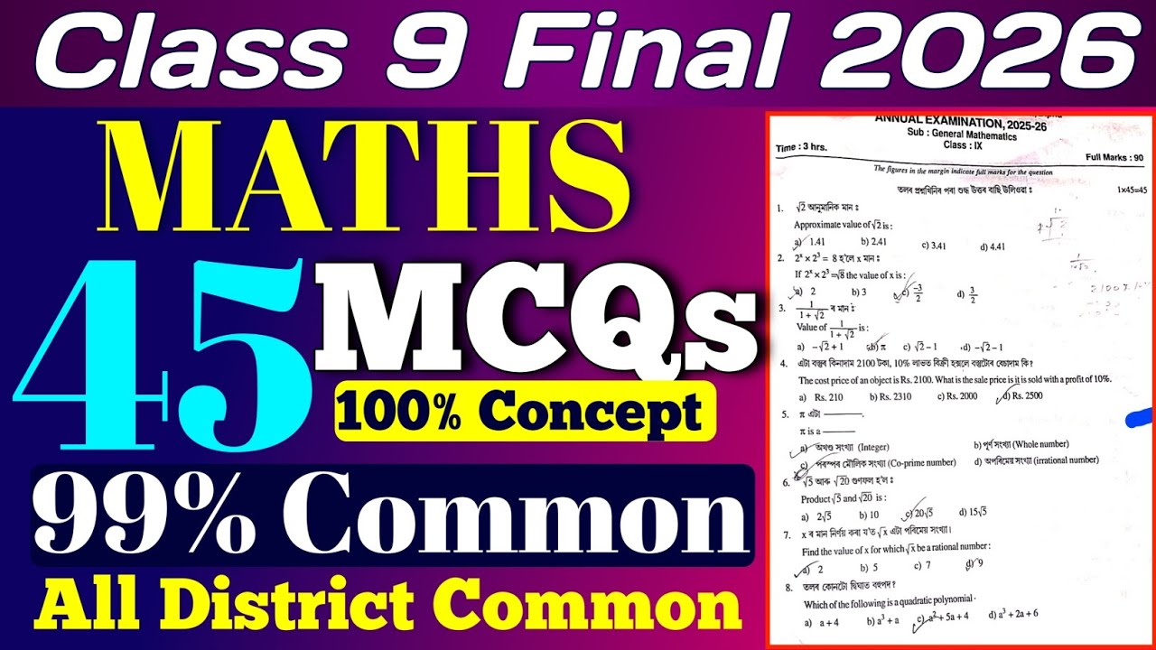 Class 9 final exam 2026 Maths 99% common questions | class 9 Maths 99% common questions for final 