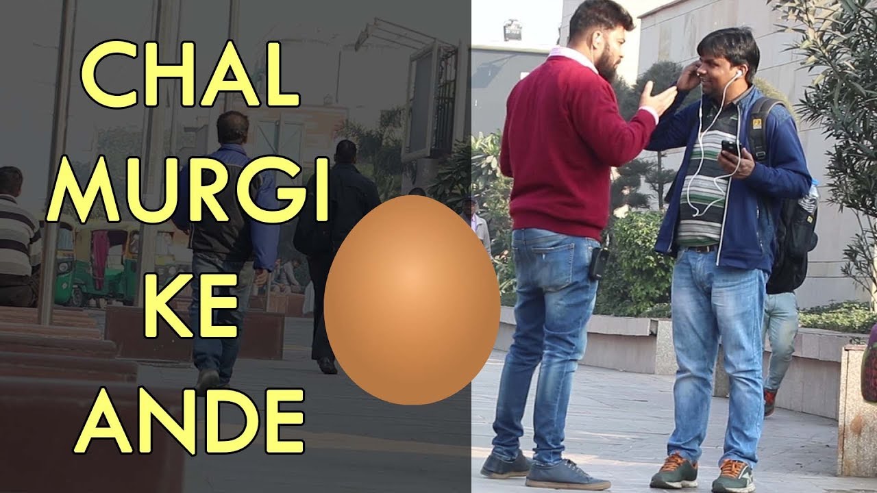 CHAL MURGI KE ANDE | comment trolling | Pranks in India 2018 | Unglibaaz