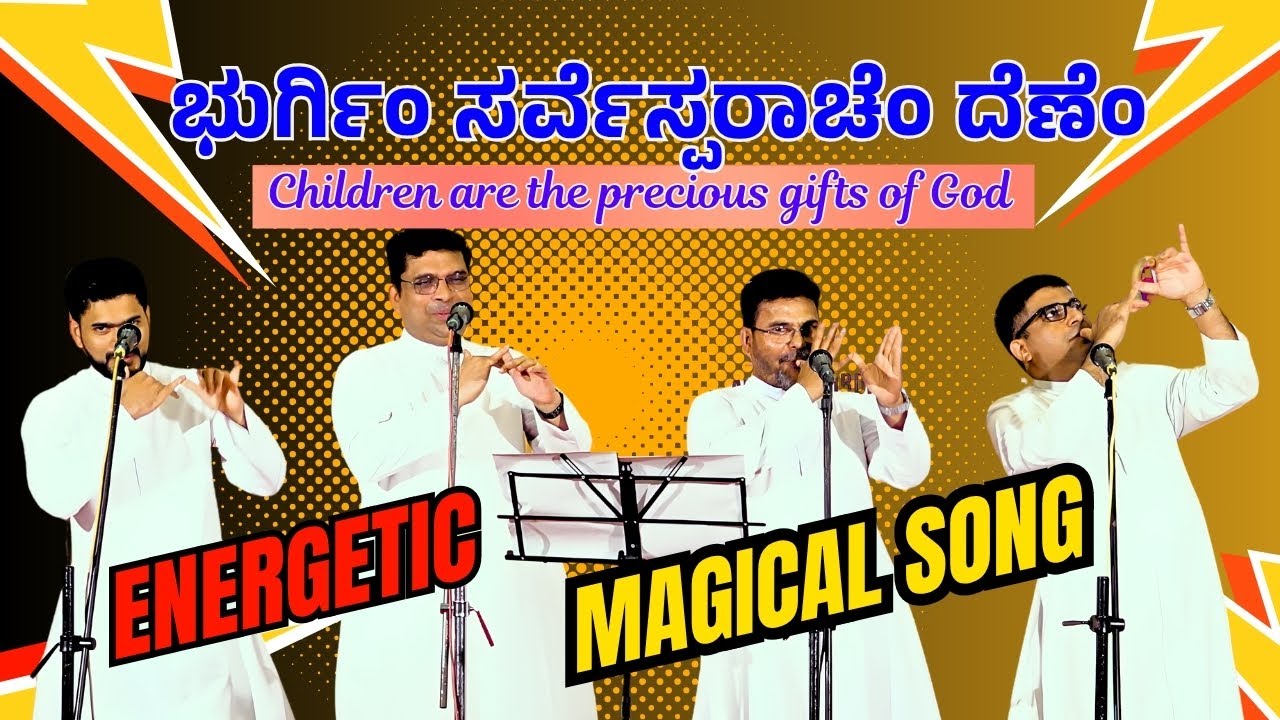 ಭುರ್ಗಿಂ ಸರ್ವೆಸ್ಪರಾಚೆಂ ದೆಣೆಂ | Children are the precious gifts of God|ಭುರ್ಗ್ಯಾಂಚೊ ಜುಬ್ಲೆವ್ |07 NOV25|