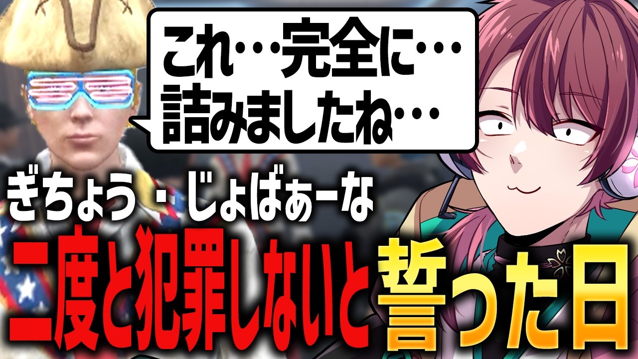 【ストグラS2】元ギャングを白市民に更生させることに成功したヒロヤマモト【ちゃげぽよ。/Aボタン/#ストグラ / ヒロ ヤマモト / 警察 】
