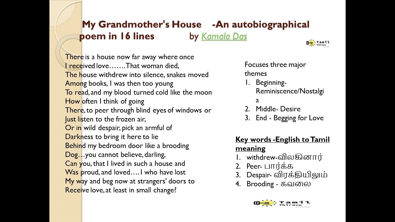 My grandmother's house by Kamala Das  in tamil/TNPC poem