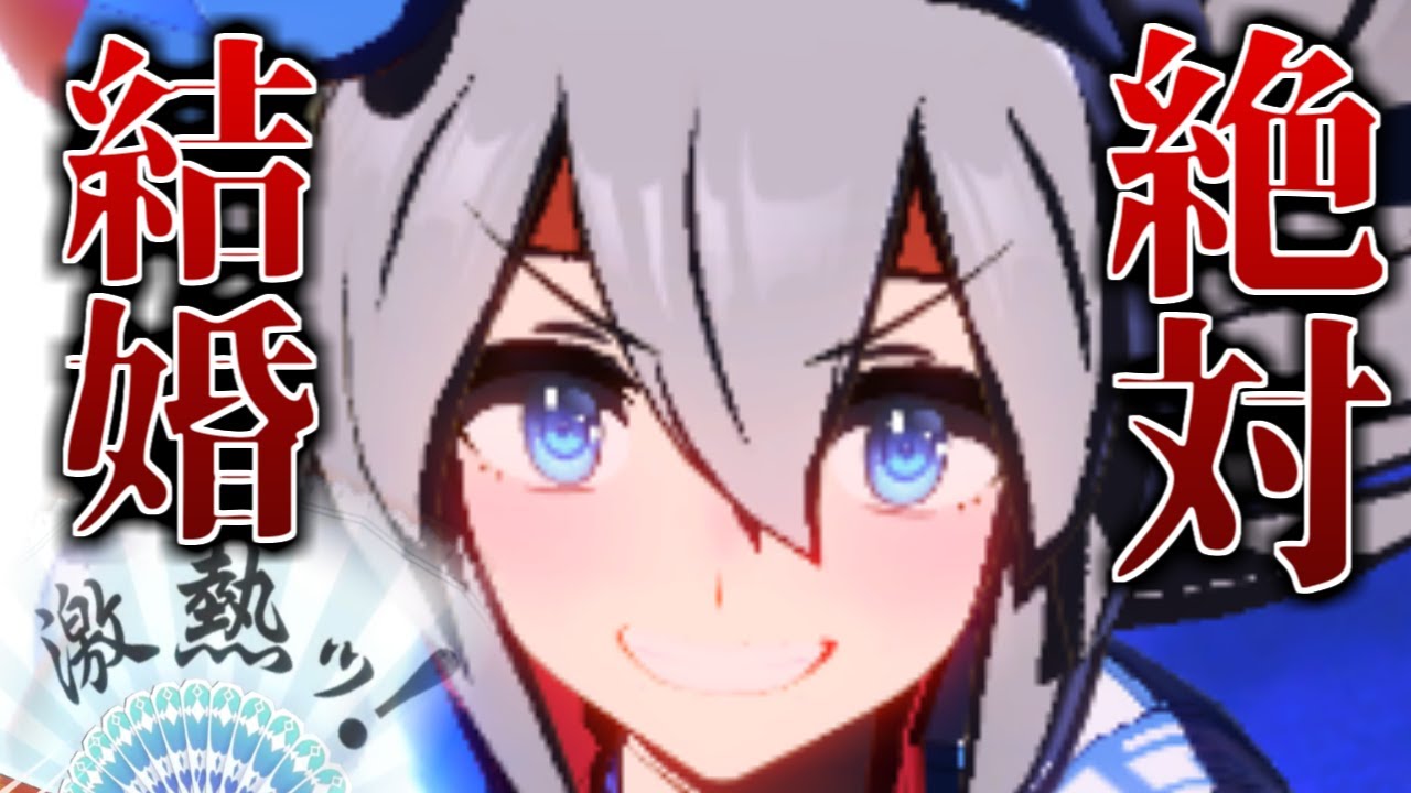 【ウマ娘 ガチャ】どうも、タマモクロスの女です。