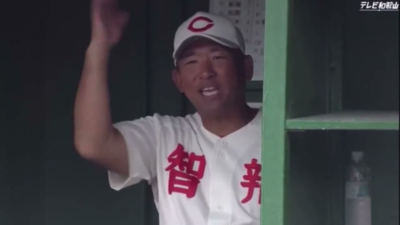 第106回高校野球和歌山大会　智弁和歌山対笠田　6回7回
